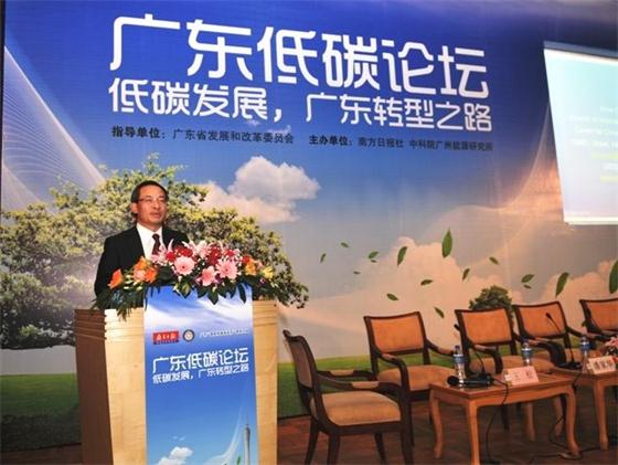 粵低碳發(fā)展助推經(jīng)濟質量效益提升