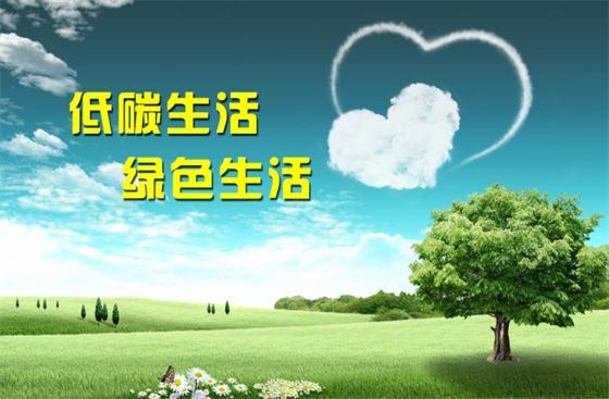 低碳經(jīng)濟(jì)、循環(huán)經(jīng)濟(jì)、生態(tài)經(jīng)濟(jì)的內(nèi)涵