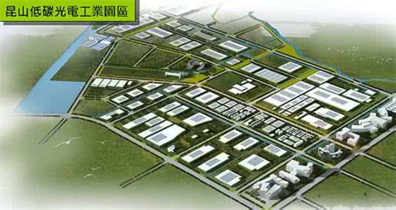 推動中國自貿(mào)園區(qū)綠色低碳發(fā)展恰逢其時(shí)