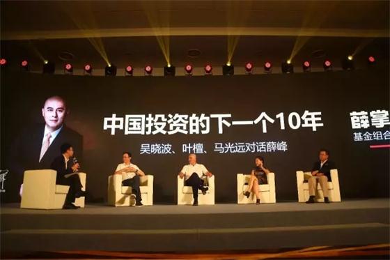 未來投資，重點不是投什么，而是跟誰投