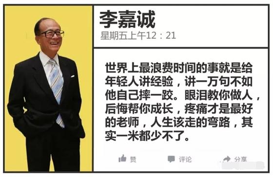 做投資，如何一眼看透本質?