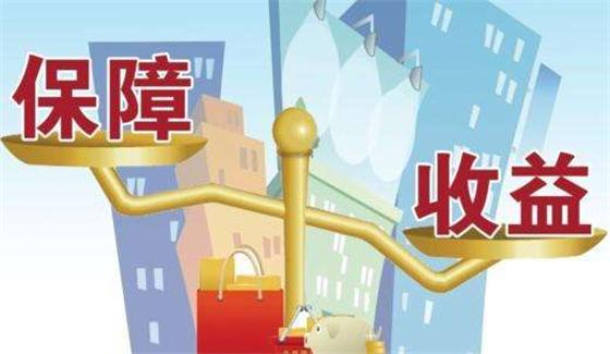 想要賺錢(qián)，這些投資理財(cái)?shù)慕?jīng)濟(jì)學(xué)原理不可不知!