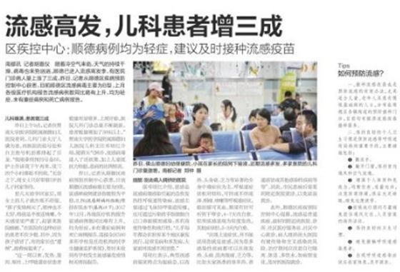 流感霧霾雙重夾擊，我的孩子卻能自由呼吸
