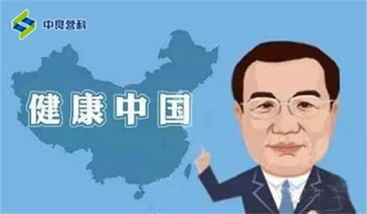 大健康產(chǎn)業(yè)的興起，會(huì)給哪些行業(yè)帶來機(jī)遇?