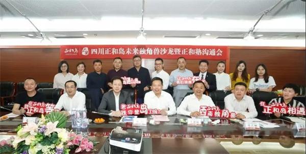 看見他們，就看見到了未來的獨角獸企業(yè)!